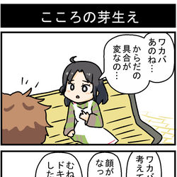 This is a pixiv picture whose title is ケムリクサ１１．１話.