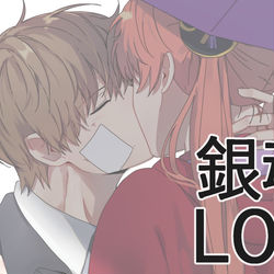 This is a pixiv picture whose title is 銀魂LOG (沖神中心).