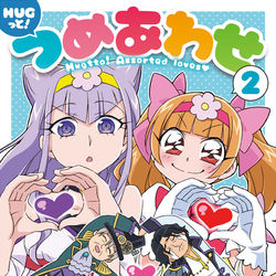 This is a pixiv picture whose title is 【レイフレ20新刊】はぐプリギャグ本.