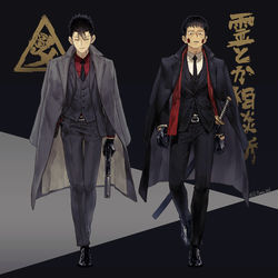 This is a pixiv picture whose title is KILLER.