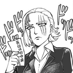 This is a pixiv picture whose title is キング女史.