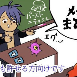 This is a pixiv picture whose title is なんかのメギドまとめ②.