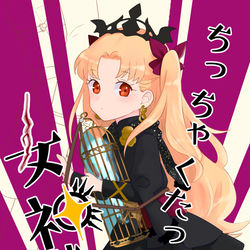 This is a pixiv picture whose title is 【5/3 スーパーるーしこ】新刊サンプル&通販【エレぐだ】.