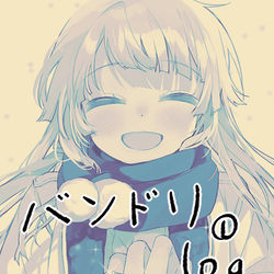 This is a pixiv picture whose title is バンドリまとめ1.