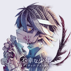 This is a pixiv picture whose title is 殺戮の天使/少年ザック同人誌【不幸な少年】.