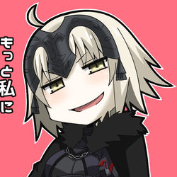 This is a pixiv picture whose title is FGO その210　いろいろ.