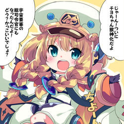This is a pixiv picture whose title is モンストツイ漫画まとめ.