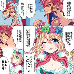 This is a pixiv picture whose title is ナイチンゲール獣神化おめでとう！.