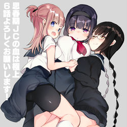 This is a pixiv picture whose title is 思春期JCの血は極上//6話.