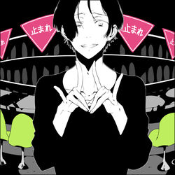 This is a pixiv picture whose title is ノイローゼ.