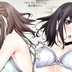 This is a pixiv picture whose title is COMIC1☆15　抱き枕カバー　一般向けレイアウト.