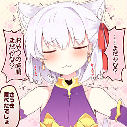 This is a pixiv picture whose title is 「……まだかな？」.