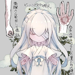 This is a pixiv picture whose title is 【PFLS】入院中補足。.