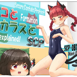 This is a pixiv picture whose title is リハビリ　ネコとカラスとSCPお燐絵.
