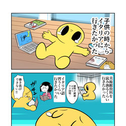 This is a pixiv picture whose title is 人生で初めてイタリアに行ってみた①.