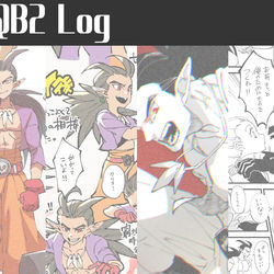 This is a pixiv picture whose title is DQB2まとめ.