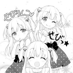 This is a pixiv picture whose title is 御金せびりちゃん　第4話『せびり決めポーズ』.