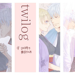 This is a pixiv picture whose title is twilog（銀月）.