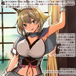 This is a pixiv picture whose title is いいの？ お姉さんも、本気になっちゃうぞ【日刊桐沢】.