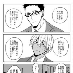This is a pixiv picture whose title is ツイッター降風他まとめ.