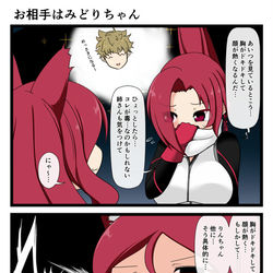 This is a pixiv picture whose title is えろイクサ.