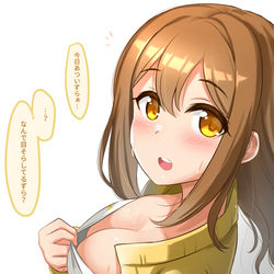 This is a pixiv picture whose title is ずらぁ….
