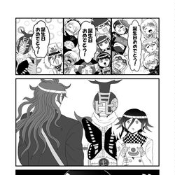 This is a pixiv picture whose title is シークレットバースデーヒーロー.