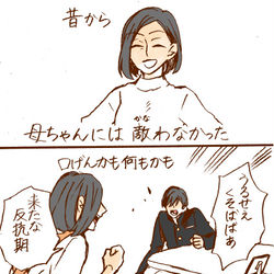 This is a pixiv picture whose title is 〈創作〉きっと、お母さんに会いたくなるお話.