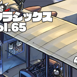 This is a pixiv picture whose title is ミリタリー・クラシックス65号は４月２０日発売です♡.
