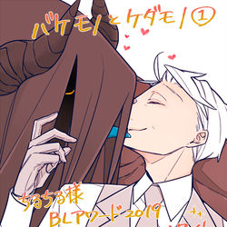 This is a pixiv picture whose title is 結果発表！.