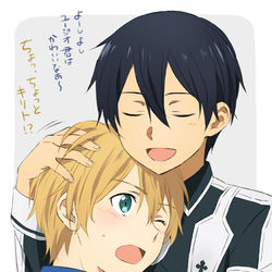 This is a pixiv picture whose title is SAOログ.
