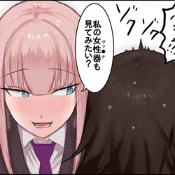 This is a pixiv picture whose title is ツイッターまとめ.