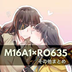 This is a pixiv picture whose title is 16635まとめ2.