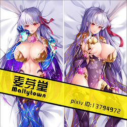 This is a pixiv picture whose title is YC0870 FateGrand Order カーマ.