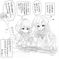 This is a pixiv picture whose title is ミロワールと焼肉へ。.