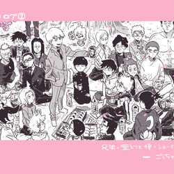 This is a pixiv picture whose title is mp100ログ②.