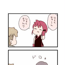 This is a pixiv picture whose title is ケムリクサわくわく4コマまんが「最強」.