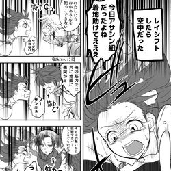 This is a pixiv picture whose title is 【FGO】ツイッターまとめあれこれ.