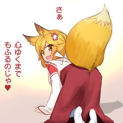 This is a pixiv picture whose title is 世話やきキツネの仙狐さん  練習絵♥.