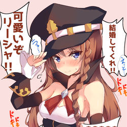 This is a pixiv picture whose title is リーシャかわいいぞリーシャぁぁぁ！！！.