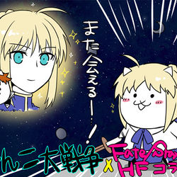 This is a pixiv picture whose title is 復刻コラボだったよ！！にゃんこ大戦争！！！ログ.