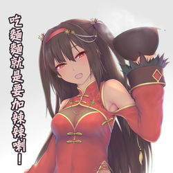 This is a pixiv picture whose title is 190322 食用系少女 小紅.