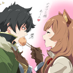 This is a pixiv picture whose title is 世話やきタヌキのラフタリアさん.