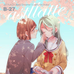 This is a pixiv picture whose title is 【4/21】お品書き【BDP大阪】.