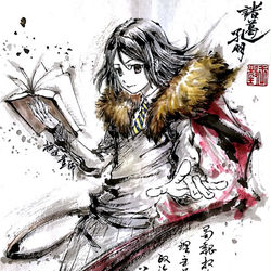 This is a pixiv picture whose title is 【極道畫師】諸葛孔明（埃爾梅羅II世）.