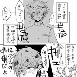 This is a pixiv picture whose title is 創作ログ36.