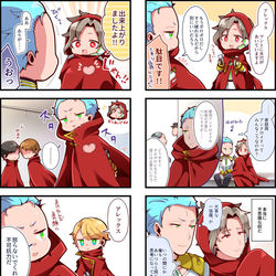 This is a pixiv picture whose title is アレハピ未満.
