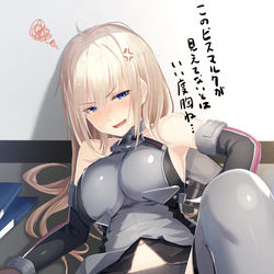 This is a pixiv picture whose title is 衝突.