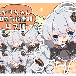 This is a pixiv picture whose title is ■あかりちゃんSD立ち絵素材。３■.