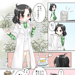 This is a pixiv picture whose title is 彼白衣.